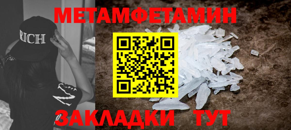 АМФ 97%  Вход с VPN  Верхняя Салда 