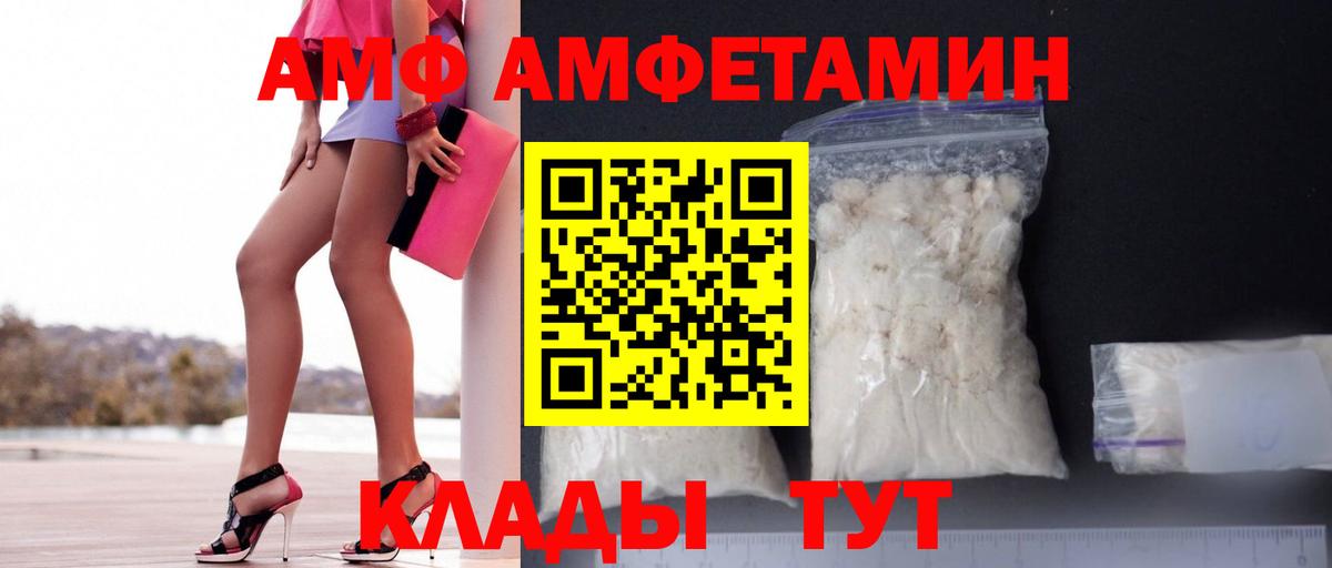 Amphetamine 98% Верхняя Салда