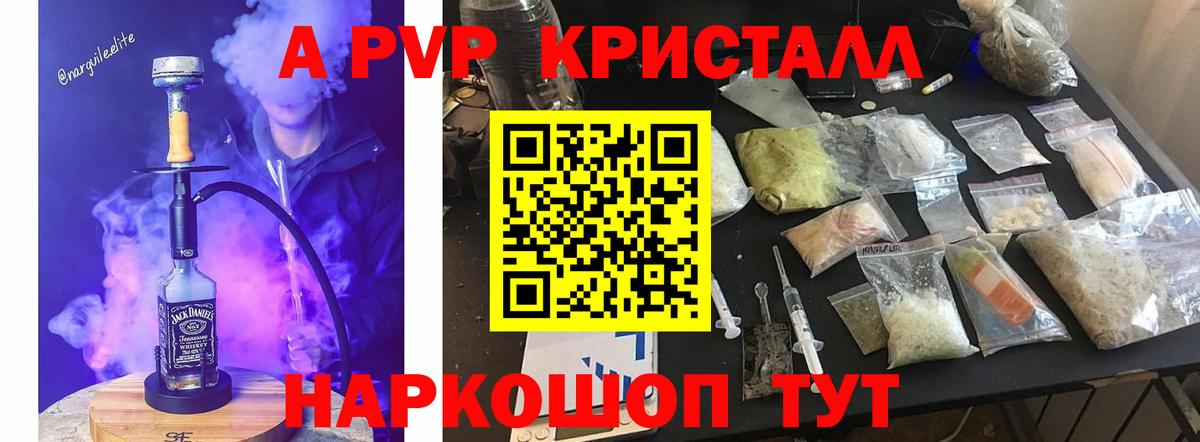 A-PVP мука  APVP СК  Вход с VPN  Alfa_PVP СК КРИС  Верхняя Салда 