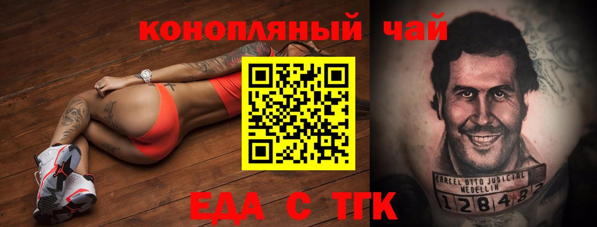 Canna-Cookies марихуана  Вход с VPN  Верхняя Салда 
