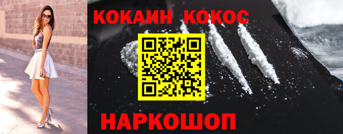 Кокаин 97%  COCAIN 97%  Верхняя Салда  Вход с VPN 