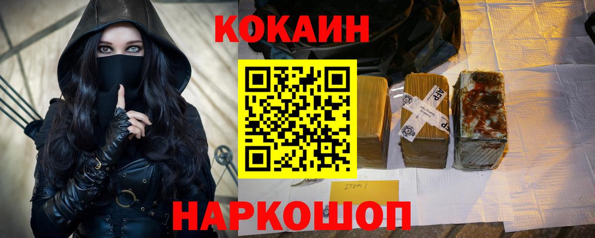 КОКАИН Перу Верхняя Салда