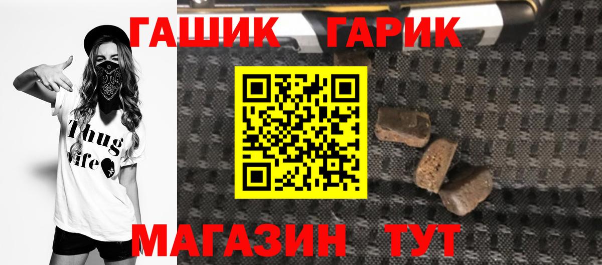 ГАШ Cannabis Верхняя Салда