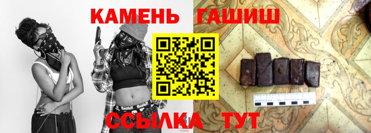 магазин продажи наркотиков  Гашиш Ice-O-Lator  Вход с VPN  Верхняя Салда  Гашиш 