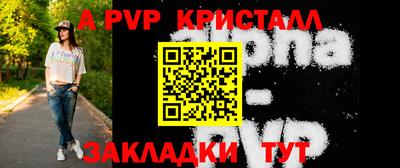mdpv Кумертау