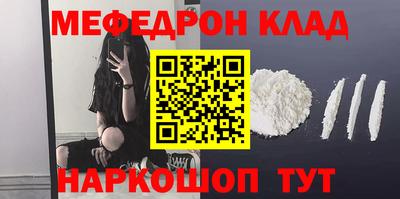 mdpv Кумертау