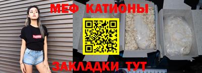 альфа пвп Кунгур