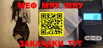 mdpv Кумертау