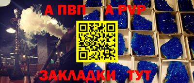 шишки Кулебаки