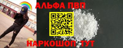 mdpv Кумертау