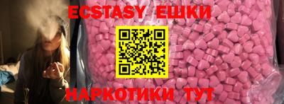 альфа пвп Кунгур