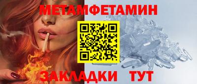 mdpv Кумертау