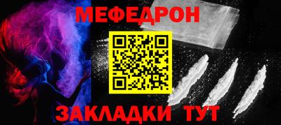 mdpv Кумертау