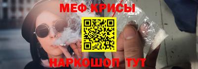 альфа пвп Кунгур
