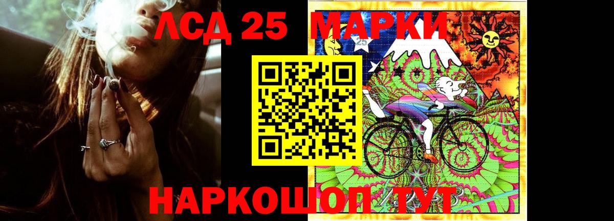 LSD-25 экстази кислота Верхняя Салда