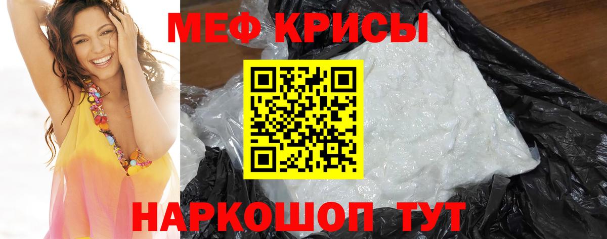 Конопля  Верхняя Салда  ГАШ  Вход с VPN  Меф МЯУ МЯУ   ГАШИШ  МДМА  Мефедрон  АМФЕТАМИН кристаллы  Канабис 