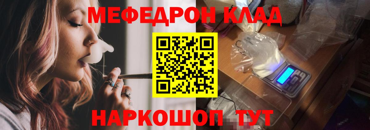 Мефедрон  Верхняя Салда