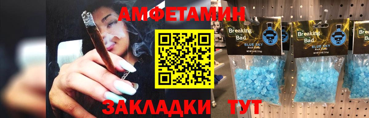 Верхняя Салда  МЕТАМФЕТАМИН винт  Вход с VPN 