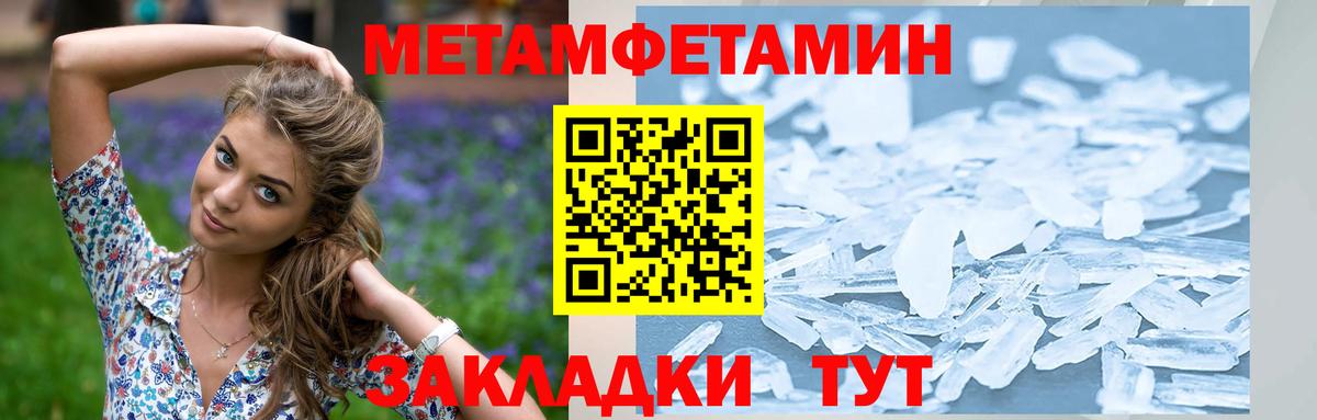 Первитин витя Верхняя Салда