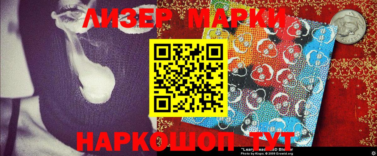 Верхняя Салда  Наркотические марки  Вход с VPN  Марки 25I-NBOMe 1500мкг 
