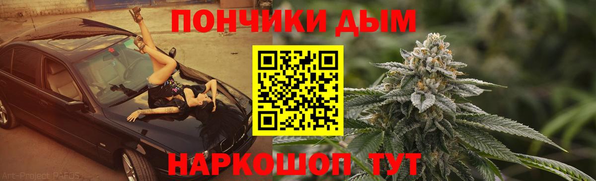 Шишки марихуана Bruce Banner Верхняя Салда